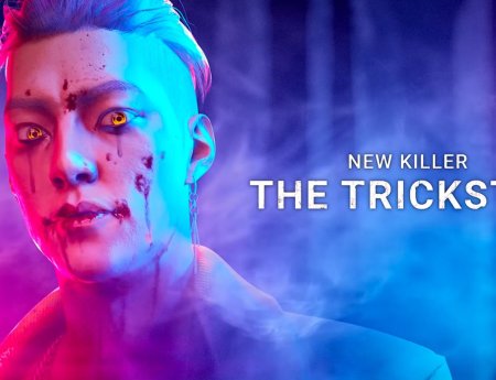 Dead by daylight трюкач