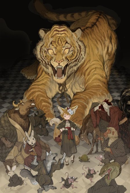 Дэмидзу посука