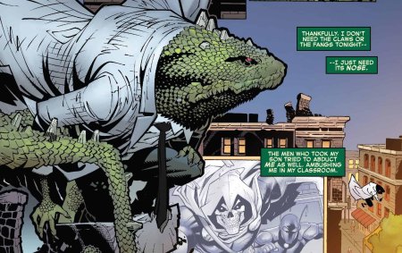 Ящер марвел