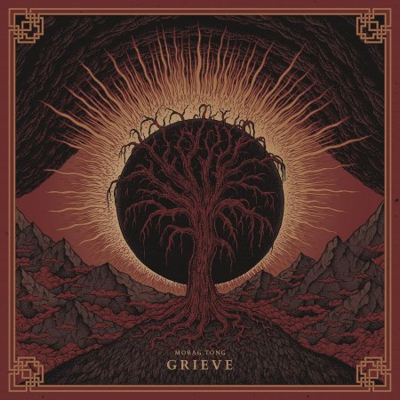 Древо жизни сила рода