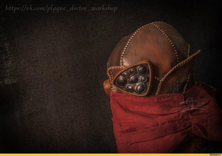 Шлем мораг тонг