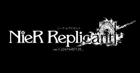 Nier replicant ver