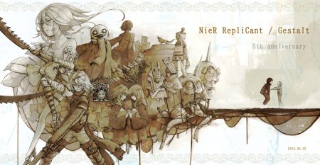 Нир репликант