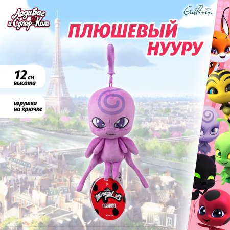 Игрушка леди баг и супер кот