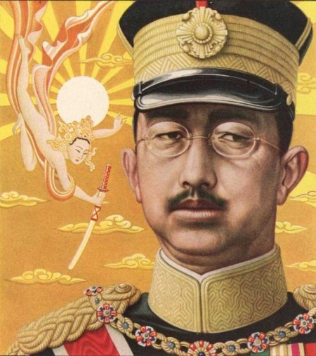 Император японии хирохито