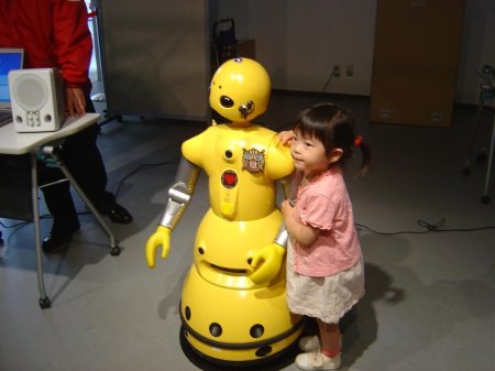 Вакамару робот год