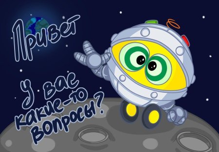 Би би смешарик