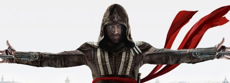 Кредо убийцы агилар де нерха