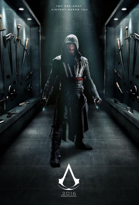 Кредо убийцы