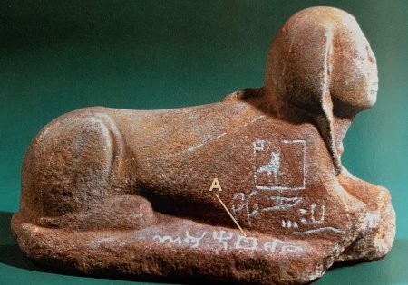 Сфинкс фараона аменемхета iii