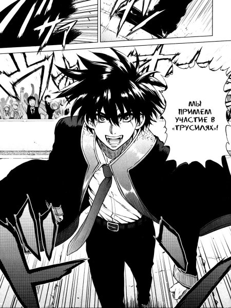 Князь тьмы с задней парты