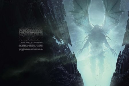 Хребты безумия говард филлипс лавкрафт