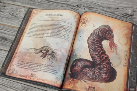 Мифы говарда лавкрафта иллюстрированная энциклопедия