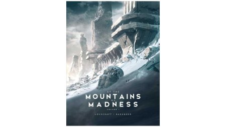 Хребты безумия г. ф. лавкрафта. том 1