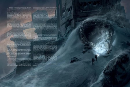 Главарь филлипс лавкрафт книга хребты безумия