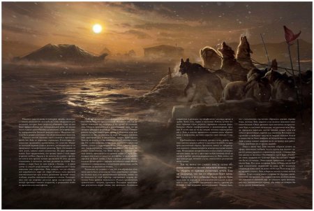 Книга викинги энциклопедия