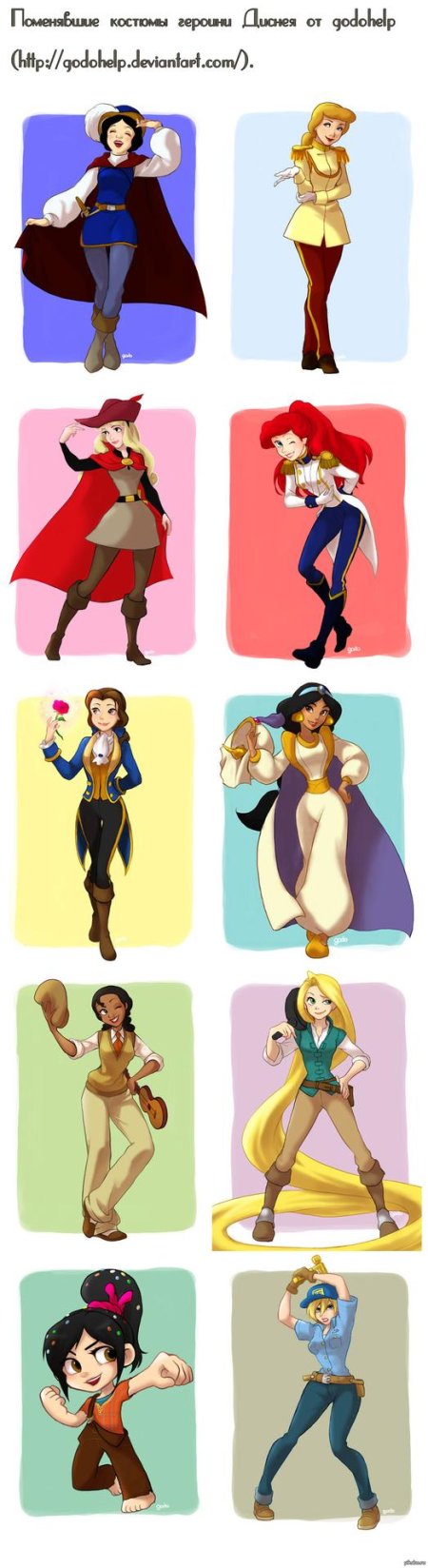 Героини дисней