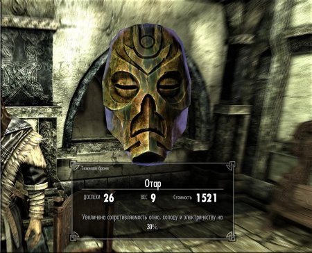 Маски драконьих жрецов скайрим карта