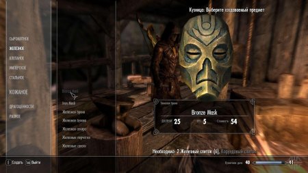 Маски драконьих жрецов скайрим карта