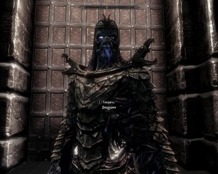 Драконий жрец