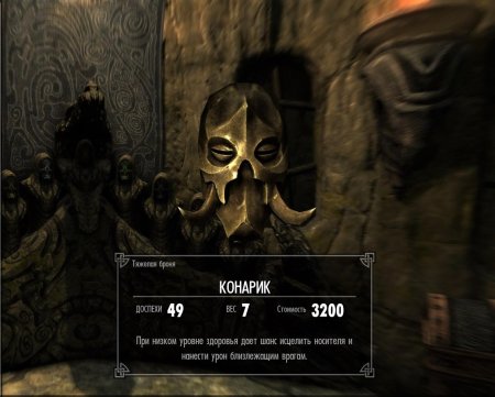 Скайрим маски драконьих жрецов местоположение