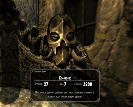 Маски драконьих жрецов скайрим карта