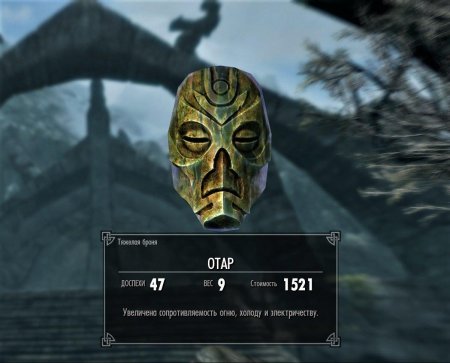 Карта масок драконьих жрецов в skyrim