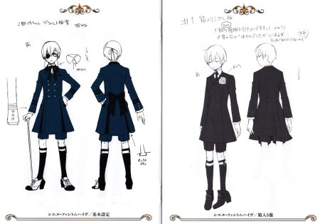 Сиэль фантомхайв в полный рост