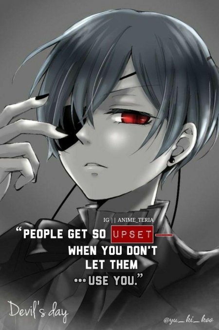 Сиэль демон