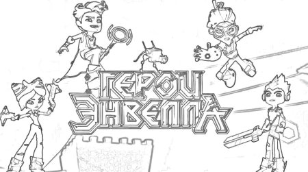Раскраски герои энвелла кира