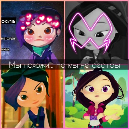 Герои энвелла и сказочный патруль