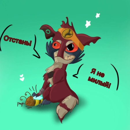 Герои энвелла крип и кики