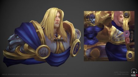 Артас менетил