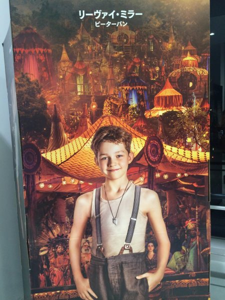 Пэн: путешествие в нетландию (2015)