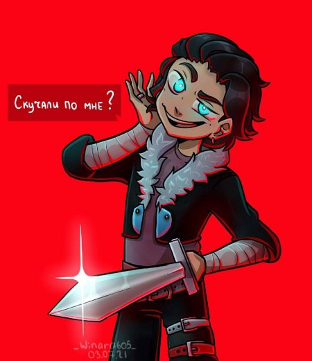 Сказочный патруль владаря