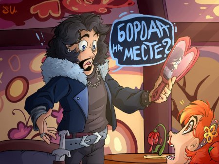 Влад морок сказочный патруль арты