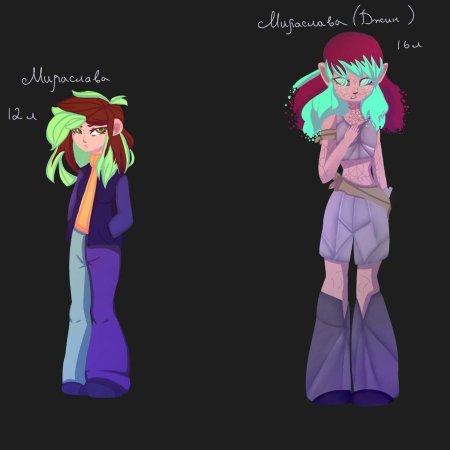 Сказочный патруль морок