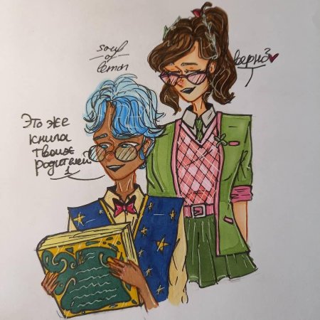 Сказочный патруль фанфики