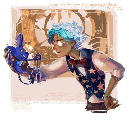 Сказочный патруль арт