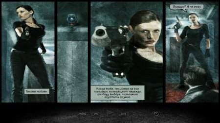 Макс пейн 2 мона сакс