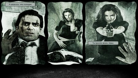 Макс пейн 2 комиксы с моной