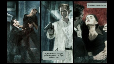 Макс пейн 2 комиксы с моной