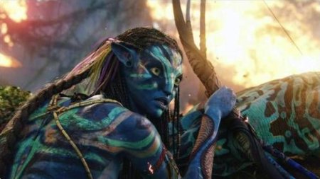 Аватар нави