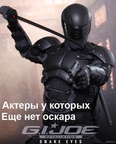 Снейк айз от hot toys