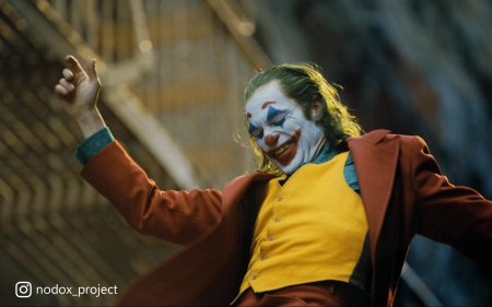 Джокер танец