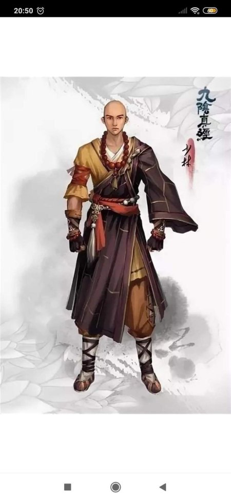 Pathfinder монах