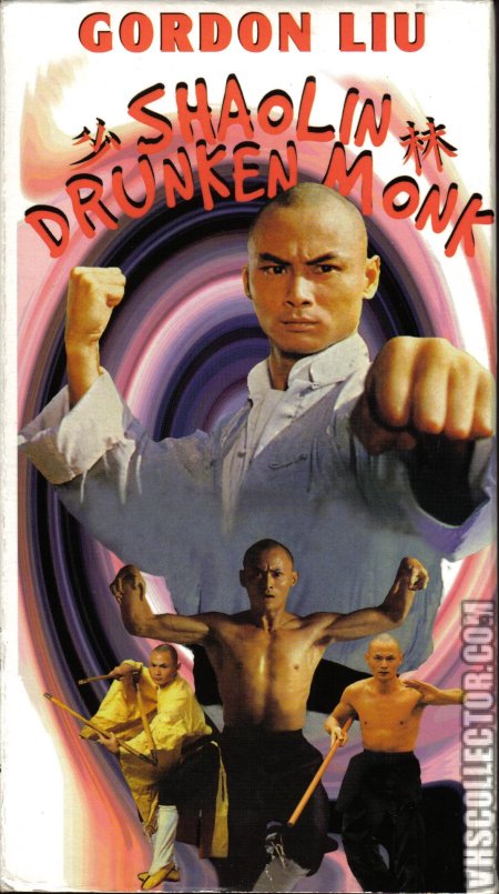 Пьяный монах из шаолиня ()
