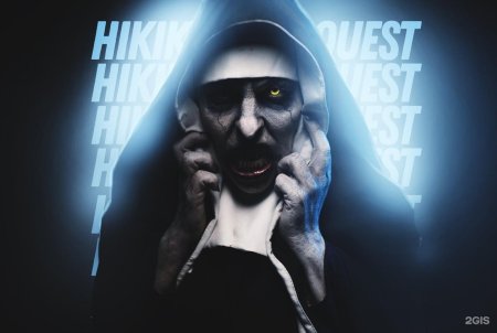 Демон валак проклятие монахини