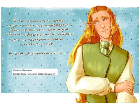 Профессор авалон палладиум