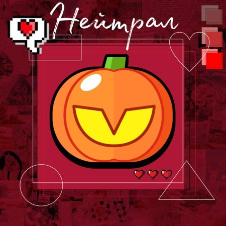 Всадник без головы сту бравл старс